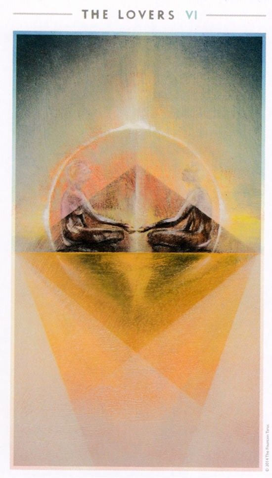 Влюбленные