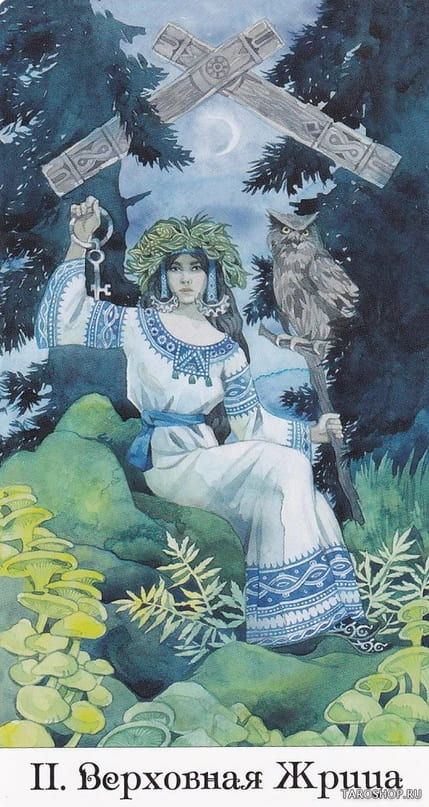 Верховная жрица