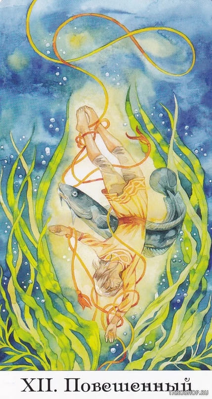 Повешенный