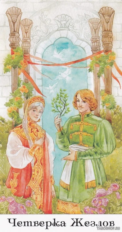 Четверка жезлов — Таро Золотого Колеса