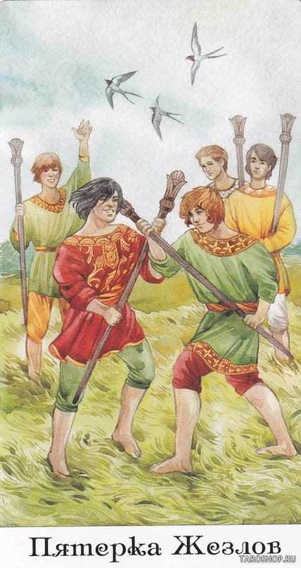 Пятёрка жезлов