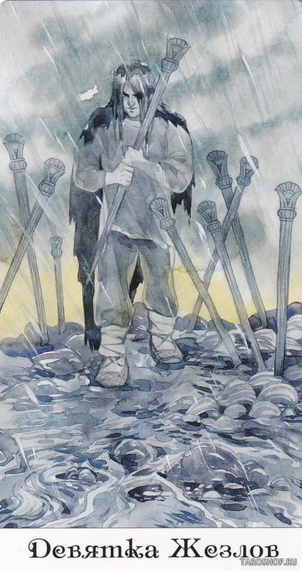 Девятка жезлов — Таро Золотого Колеса