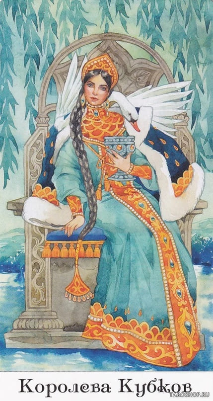 Королева чаш