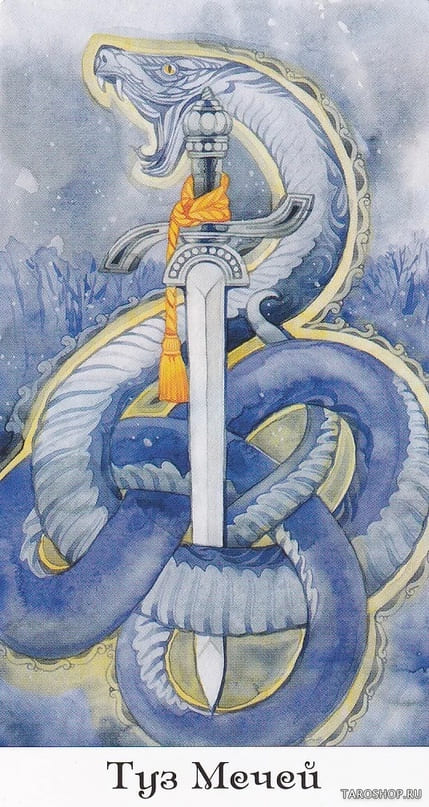 Туз мечей — Таро Золотого Колеса