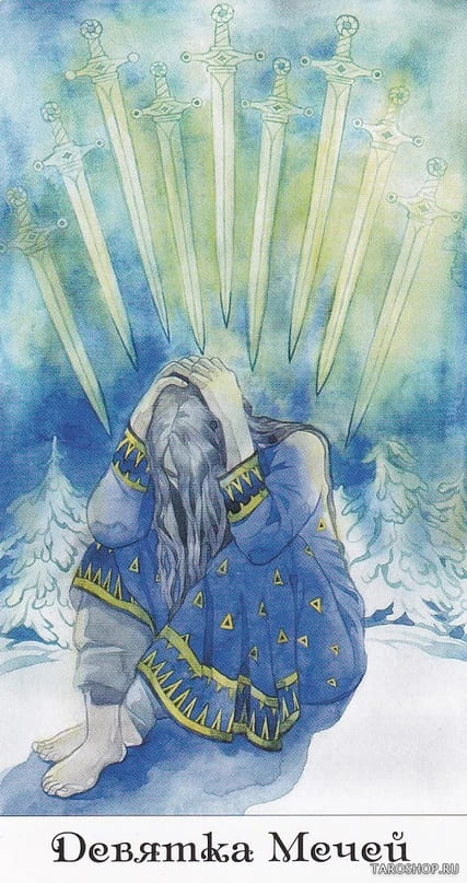 Девятка мечей — Таро Золотого Колеса