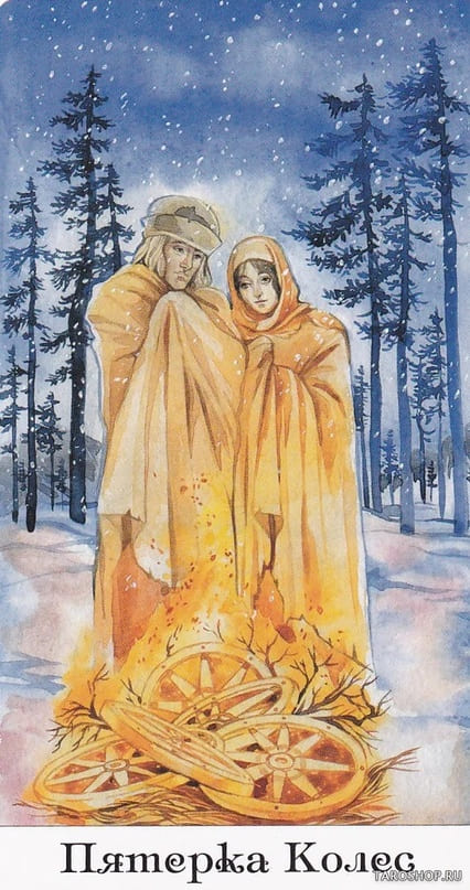 Пятёрка пентаклей