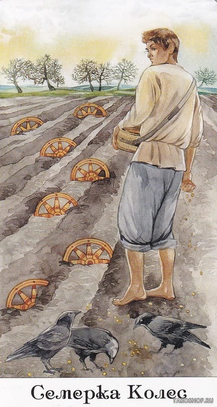 Семёрка пентаклей — Таро Золотого Колеса