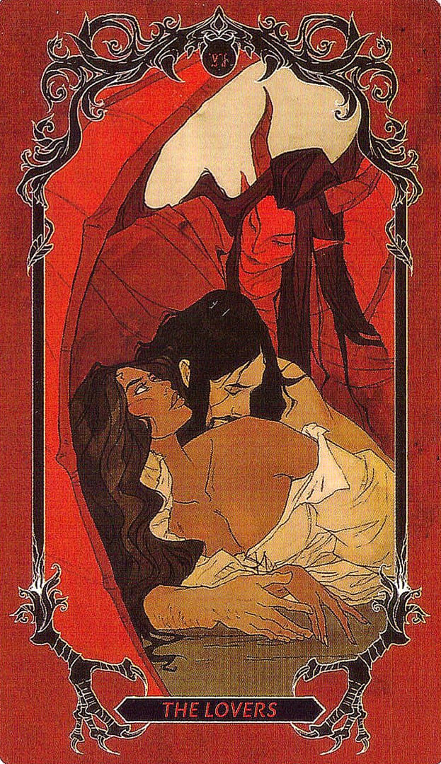 Влюбленные