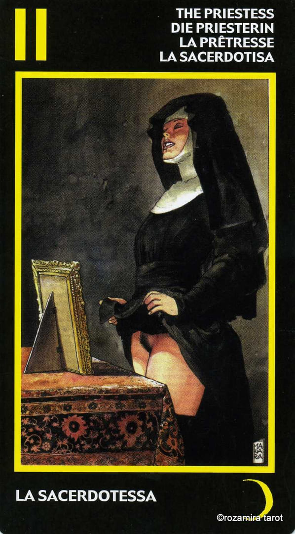 Верховная жрица