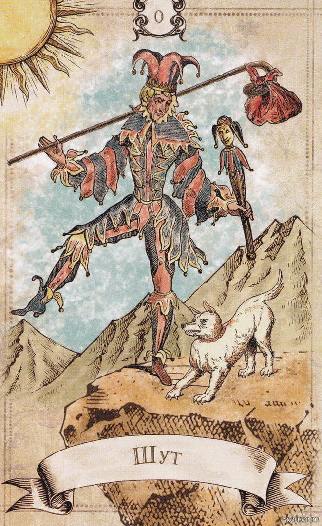 Дурак — Старинное Таро