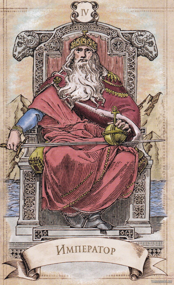 Император — Старинное Таро