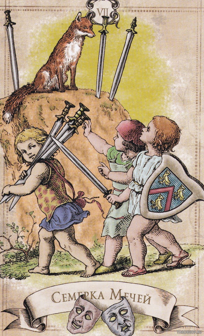 Семёрка мечей — Старинное Таро