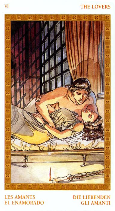 Влюбленные