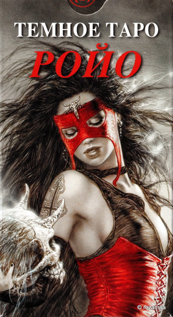 Тёмное таро Ройо