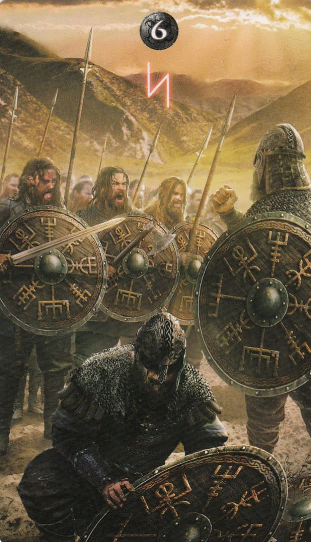 Шестёрка пентаклей