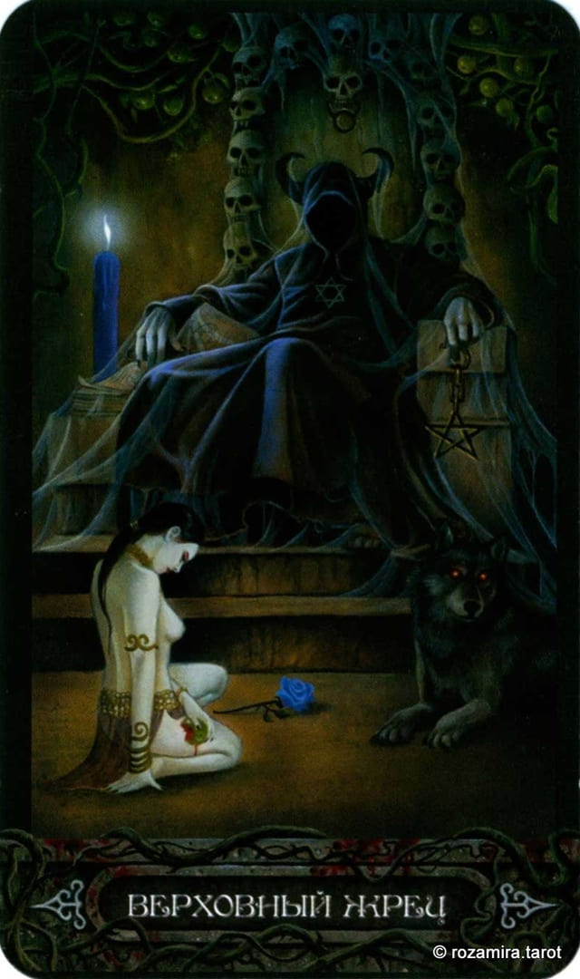 Иерофант — Таро Вампиров