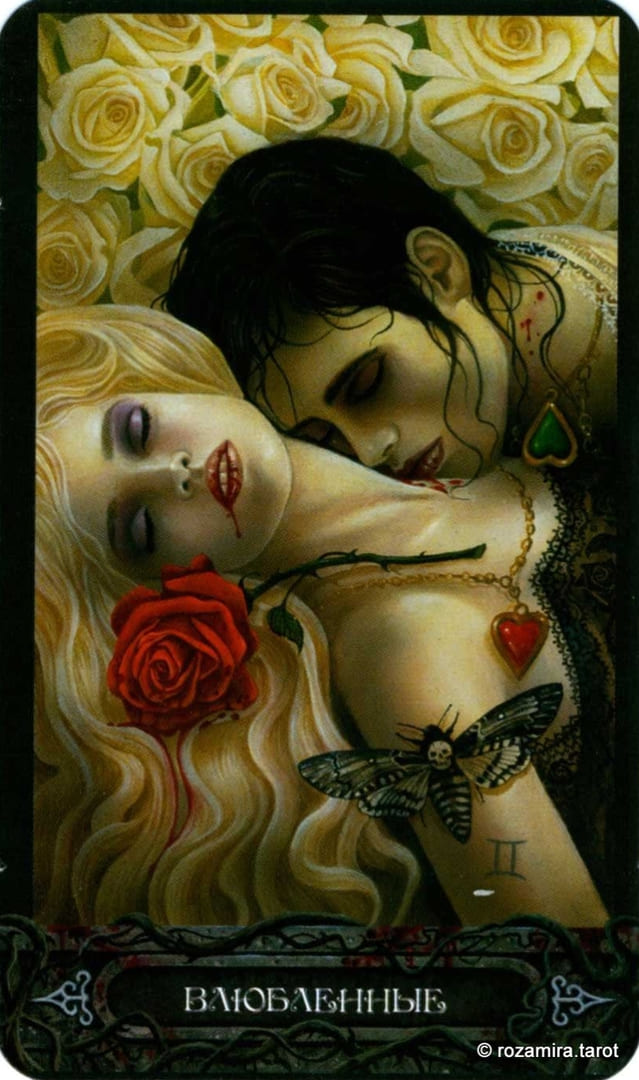 Влюбленные — Таро Вампиров