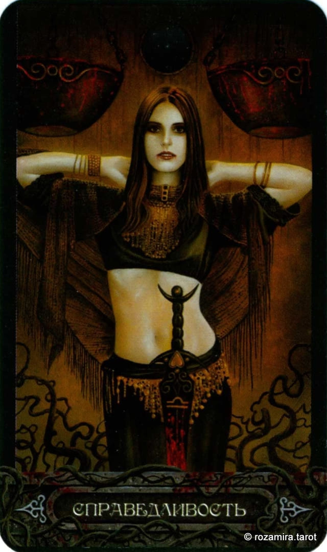 Справедливость — Таро Вампиров