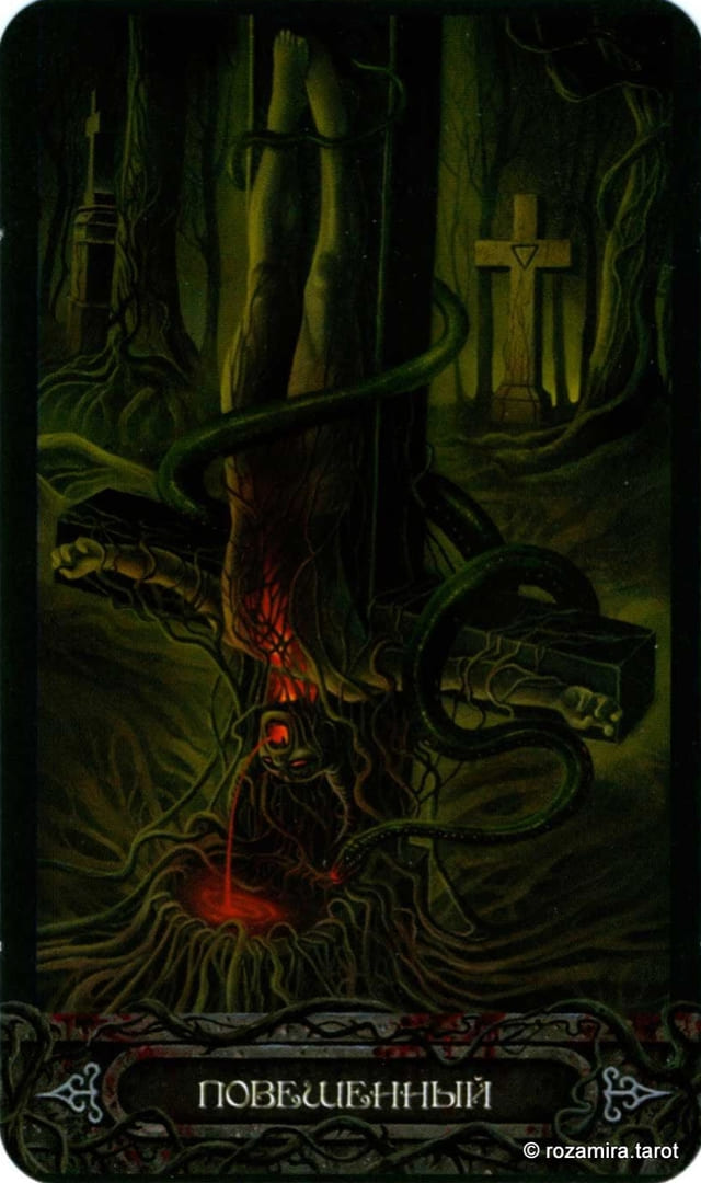 Повешенный — Таро Вампиров