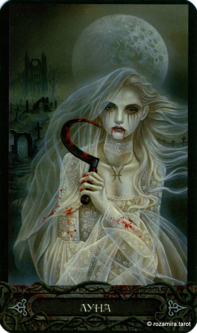 Луна — Таро Вампиров