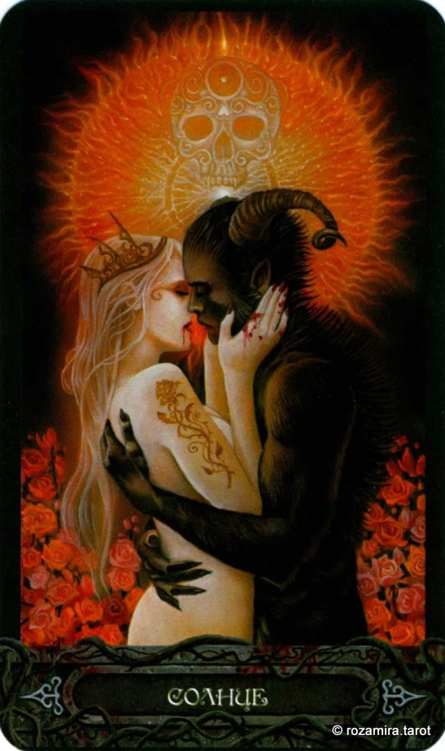 Солнце — Таро Вампиров