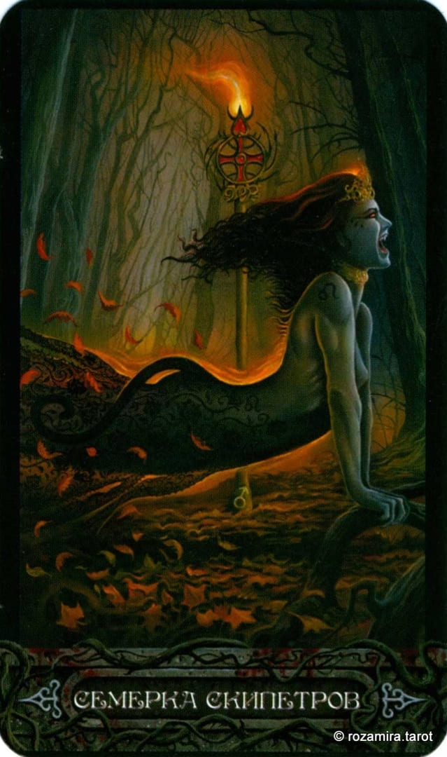 Семёрка жезлов