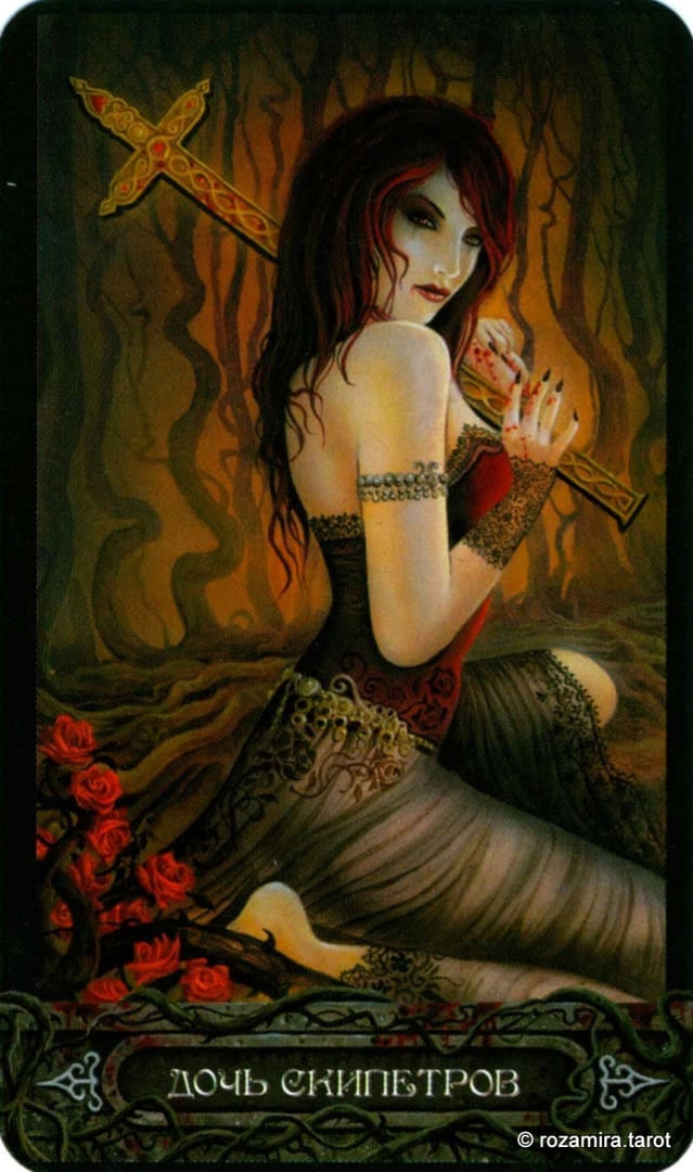 Паж жезлов — Таро Вампиров