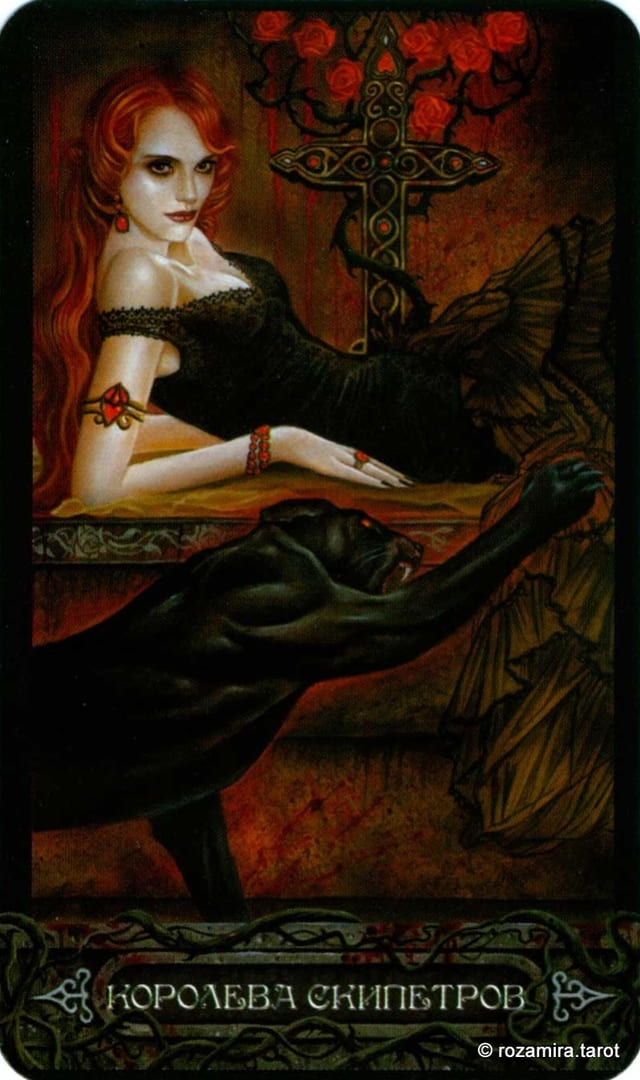 Королева жезлов