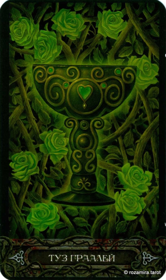 Туз чаш — Таро Вампиров