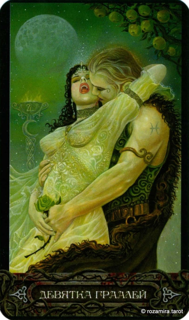 Девятка чаш — Таро Вампиров
