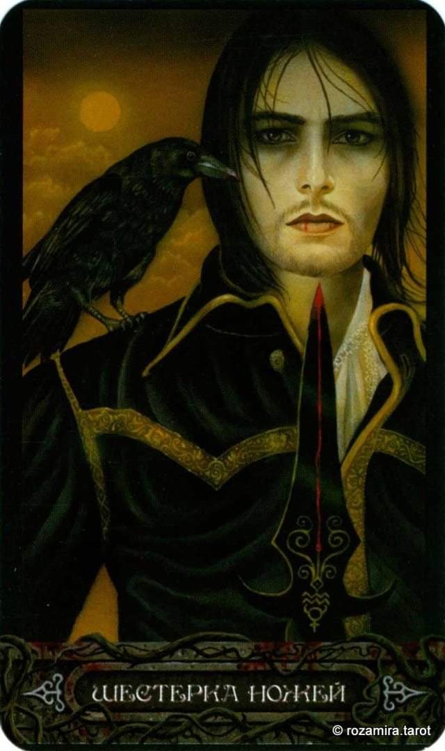 Шестёрка мечей — Таро Вампиров