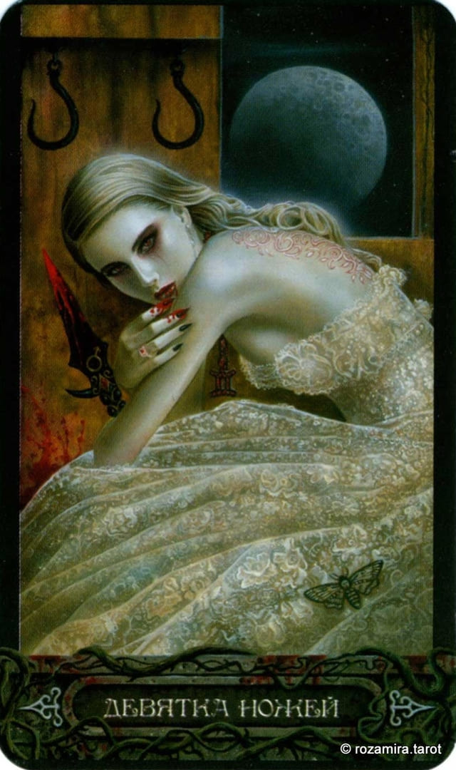 Девятка мечей — Таро Вампиров