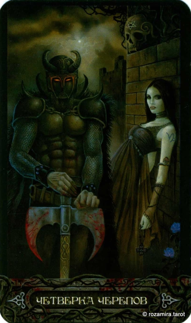 Четверка пентаклей — Таро Вампиров