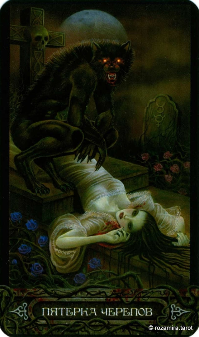 Пятёрка пентаклей