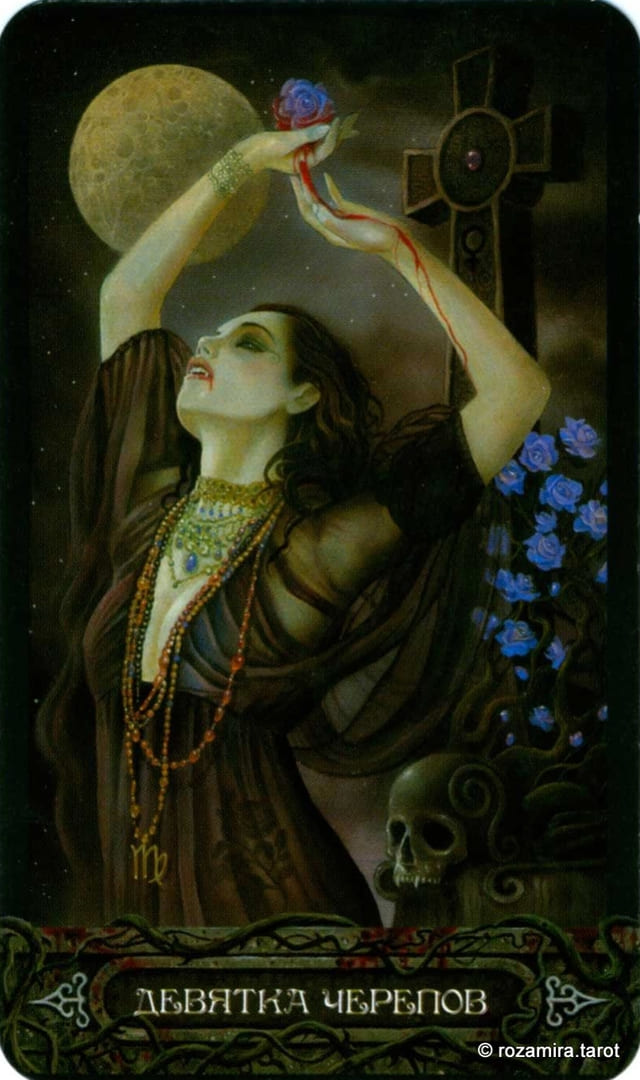 Девятка пентаклей — Таро Вампиров
