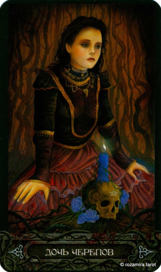 Паж пентаклей