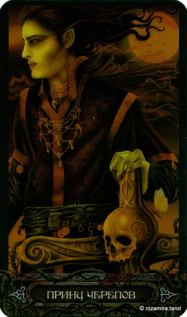 Рыцарь пентаклей — Таро Вампиров