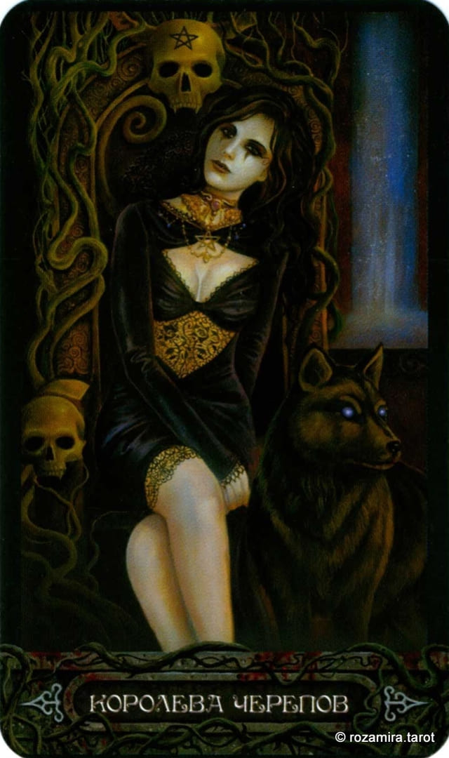 Королева пентаклей