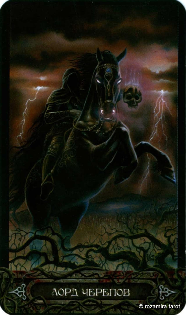 Король пентаклей — Таро Вампиров