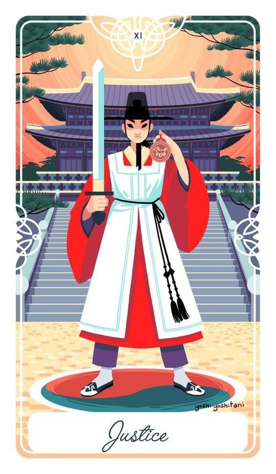 Справедливость