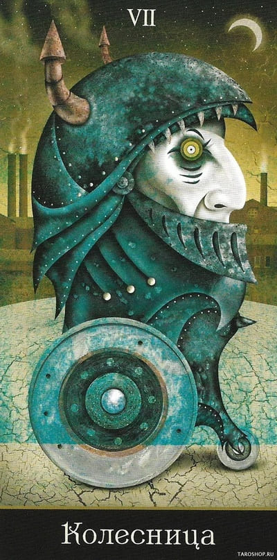 Колесница — Таро Безумной Луны (Deviant Moon)