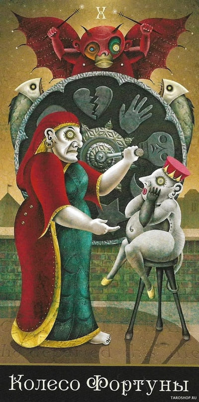 Колесо фортуны — Таро Безумной Луны (Deviant Moon)