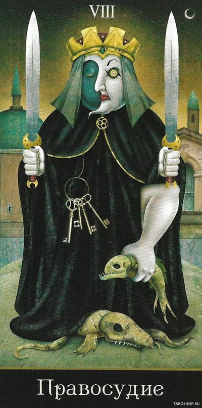 Справедливость — Таро Безумной Луны