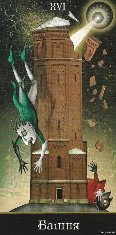 Башня — Таро Безумной Луны (Deviant Moon)