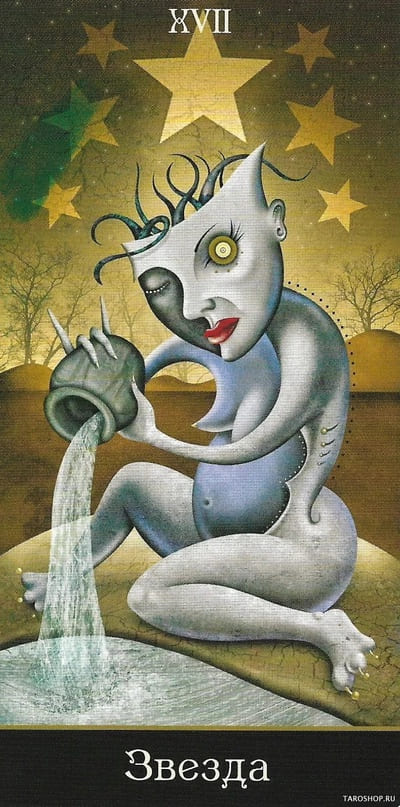 Звезда — Таро Безумной Луны
