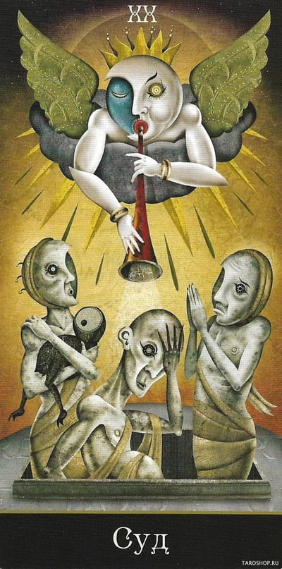 Суд — Таро Безумной Луны (Deviant Moon)