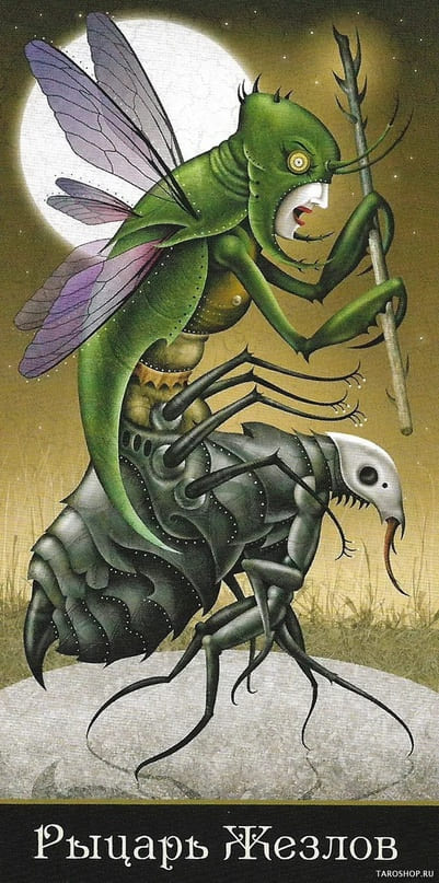 Рыцарь жезлов