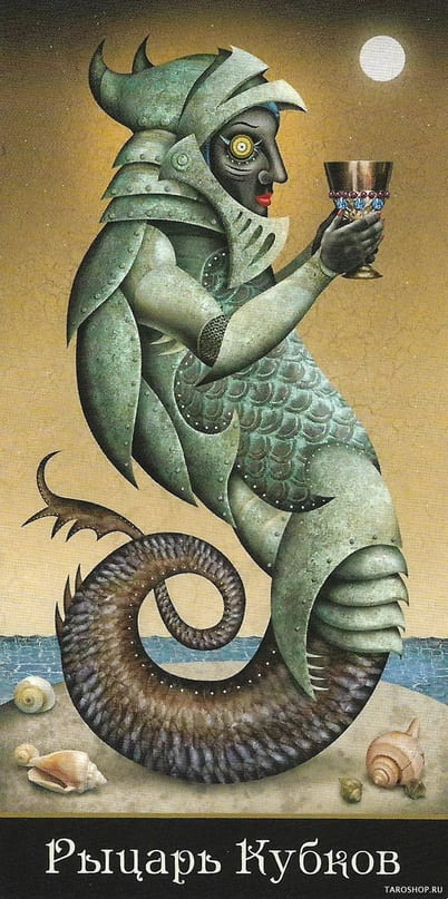 Рыцарь чаш — Таро Безумной Луны