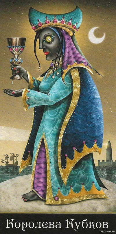 Королева чаш — Таро Безумной Луны