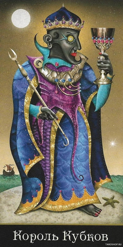 Король чаш — Таро Безумной Луны (Deviant Moon)